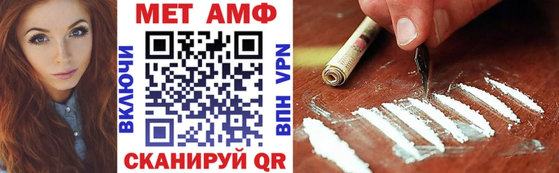 Амфетамин 98%  OMG вход  Армянск 