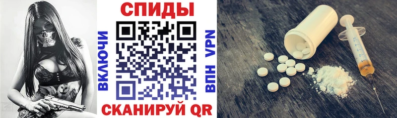 АМФЕТАМИН VHQ Армянск