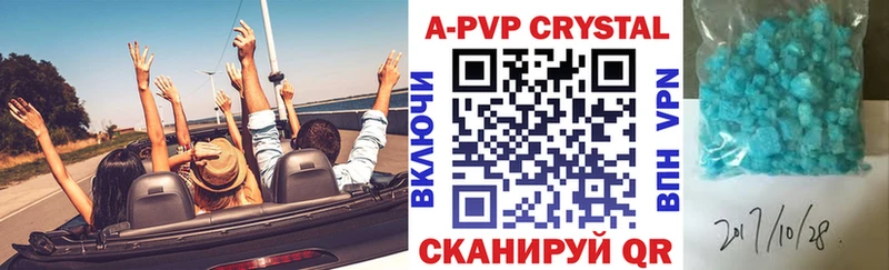 магазин продажи наркотиков Армянск Альфа ПВП СК КРИС