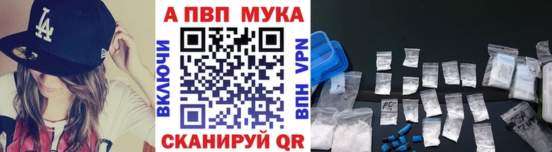 A-PVP крисы CK Армянск