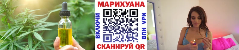 Cannafood конопля  Армянск 