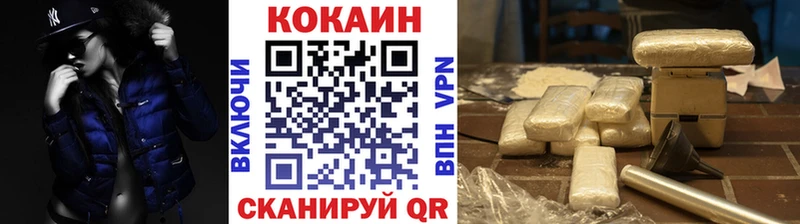 Кокаин Перу  Армянск 