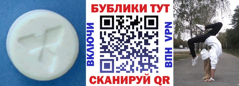 сайты даркнета наркотические препараты Армянск ЭКСТАЗИ ешки