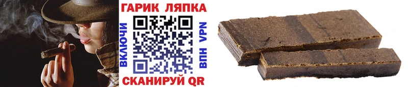 ГАШИШ Premium  нарко площадка клад  Армянск 