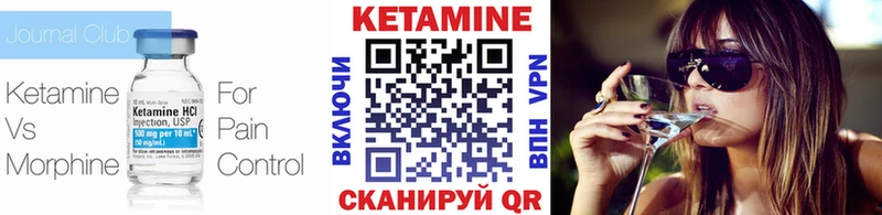 КЕТАМИН ketamine  Армянск 