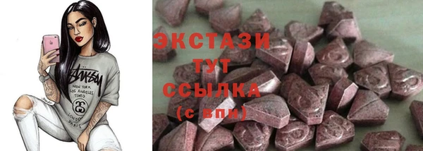 скорость Арсеньев