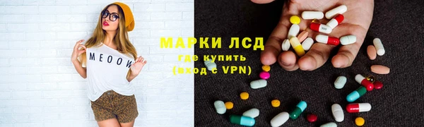стаф Армянск
