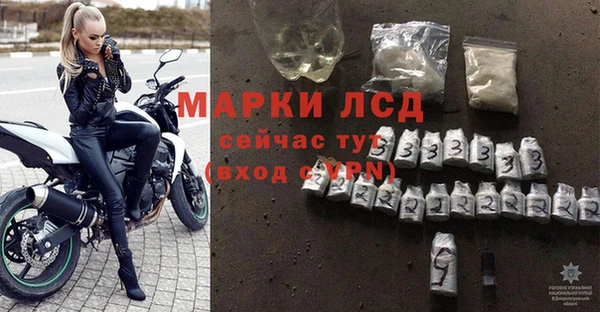 скорость Арсеньев