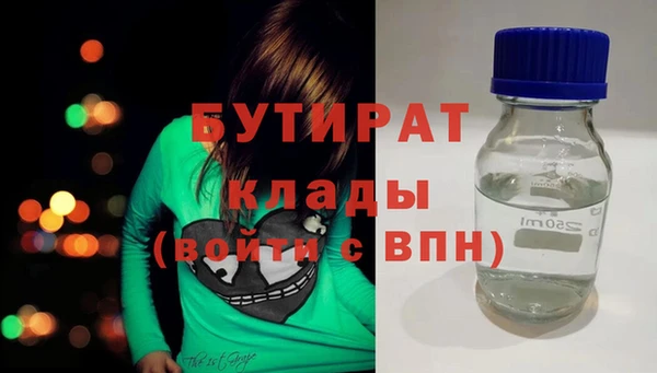 прущий лед Аркадак