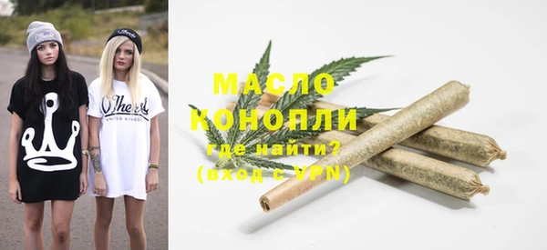 стаф Армянск