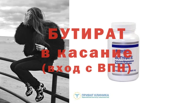 скорость Арсеньев