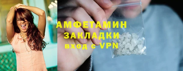 стаф Армянск