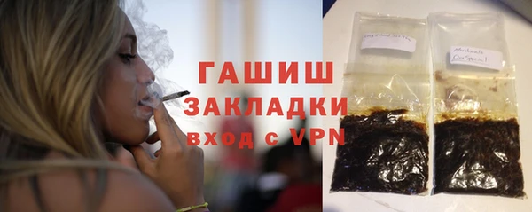 скорость Арсеньев