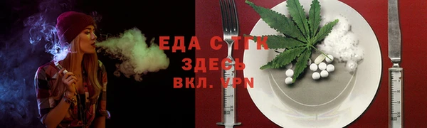 прущий лед Аркадак