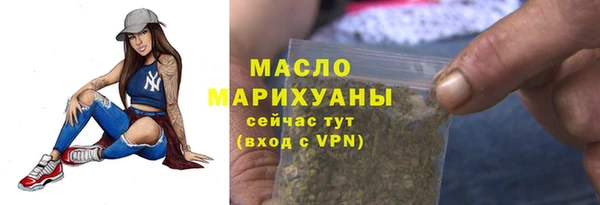 стаф Армянск