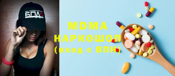 скорость Арсеньев