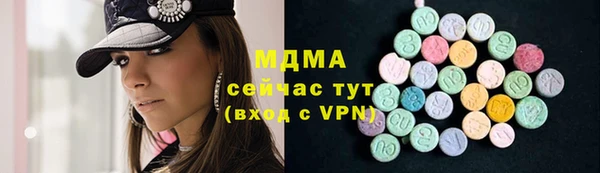 кокаин VHQ Нязепетровск