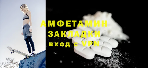 скорость Арсеньев