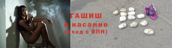 стаф Армянск