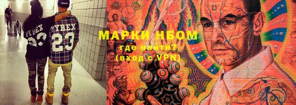 метадон Алексеевка