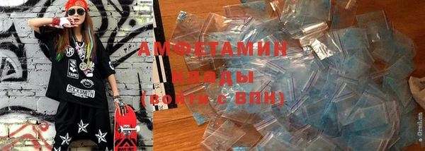 стаф Армянск