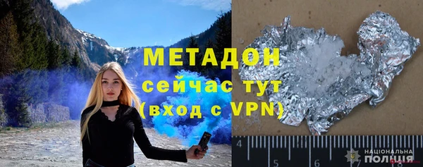 прущий лед Аркадак