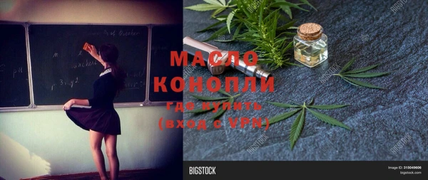 прущий лед Аркадак