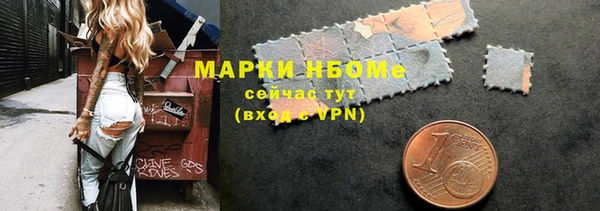 скорость Арсеньев