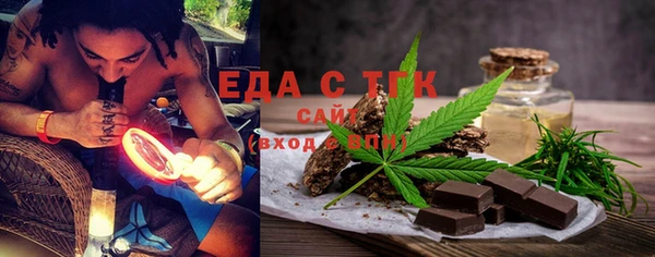 скорость Арсеньев