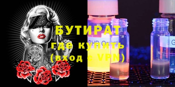 прущий лед Аркадак