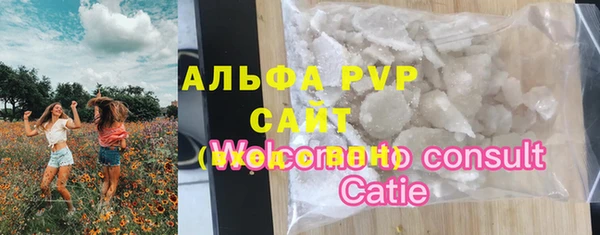 стаф Армянск