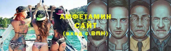 скорость Арсеньев