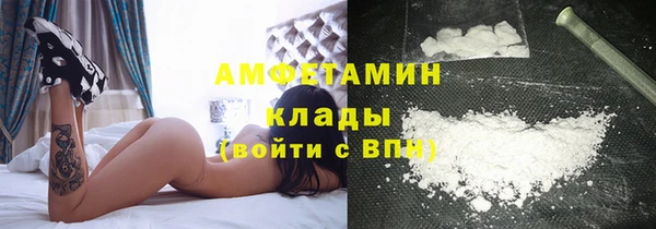 стаф Армянск