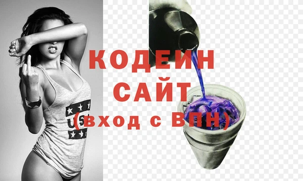 скорость Арсеньев