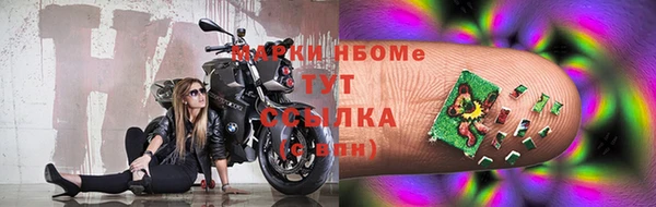 скорость Арсеньев