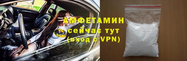 стаф Армянск