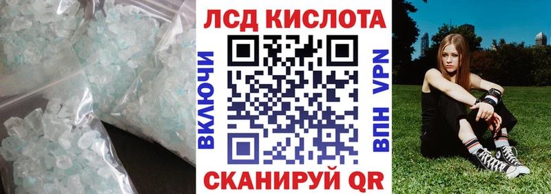 ЛСД экстази ecstasy  Армянск 