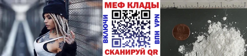 купить цена Армянск МЕФ 4 MMC