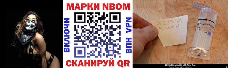 наркота  Армянск  Наркотические марки 1,5мг 