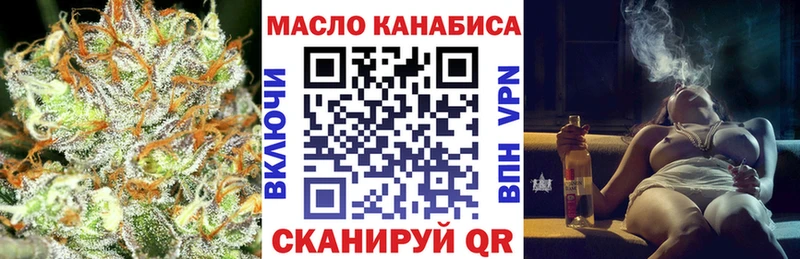 ТГК вейп с тгк  цены наркотик  Армянск 