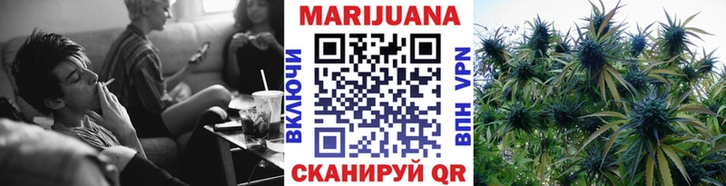 Бошки марихуана LSD WEED  хочу наркоту  Армянск 